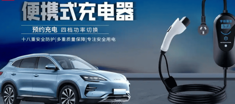 Why install an ev charger at home？